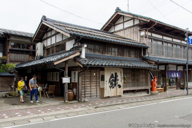 千年鮭きっかわ 外観